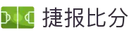 捷报比分 - 体育赛事最新比分同步 · app下载